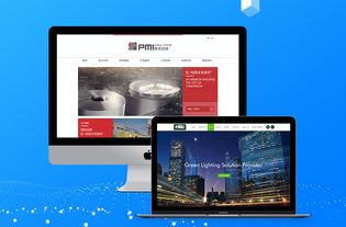 企業如何運營電商商城網站網頁制作開發平臺