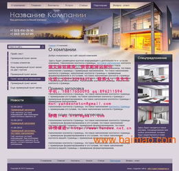 汕尾俄文網站制作,汕尾俄語網站建設,俄羅斯網站開發,汕尾俄文網站制作,汕尾俄語網站建設,俄羅斯網站開發生產廠家,汕尾俄文網站制作,汕尾俄語網站建設,俄羅斯網站開發價格