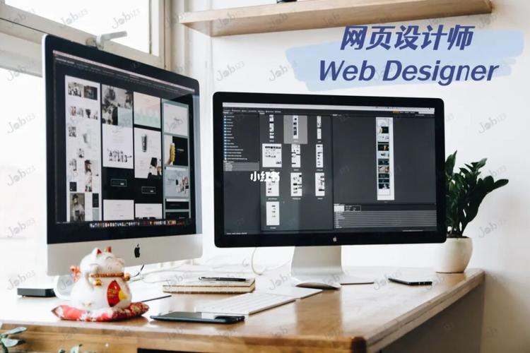 墨爾本it公司招聘網頁設計開發營銷