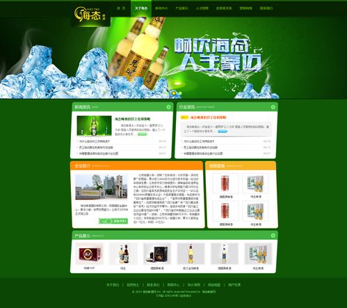 圖 成都專業(yè)網(wǎng)站建設網(wǎng)頁設計現(xiàn)僅需999元啦 成都網(wǎng)站建設推廣