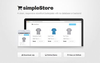 24個最佳網(wǎng)頁設計及開發(fā)資源周報 19