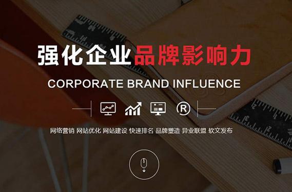 環(huán)球貿(mào)易網(wǎng) 產(chǎn)品 商務服務 營銷型網(wǎng)站策劃與制作歡迎咨詢昊諾網(wǎng)站