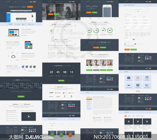 軟件編程開發(fā)等多用途網(wǎng)頁設計模板