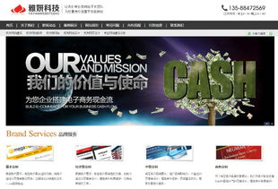 專(zhuān)業(yè)蕭山網(wǎng)站開(kāi)發(fā) 蕭山網(wǎng)站制作公司 蕭山設(shè)計(jì)公司