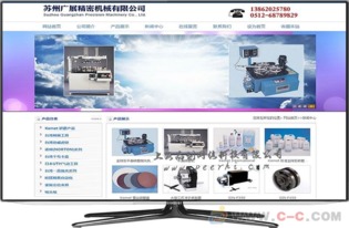 奉賢網(wǎng)站建設(shè) 奉賢網(wǎng)站設(shè)計公司 奉賢網(wǎng)站改版 奉賢網(wǎng)站開發(fā)