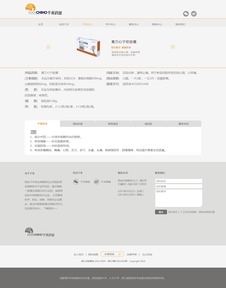 千禾藥業(yè) 咨詢 旅游 生活 醫(yī)療 企業(yè)宣傳 案例展示 硅峰網(wǎng)絡(luò) 網(wǎng)站設(shè)計(jì) 軟件開發(fā) 微信建設(shè),西安最專業(yè)的企業(yè)信息化建設(shè)網(wǎng)絡(luò)公司