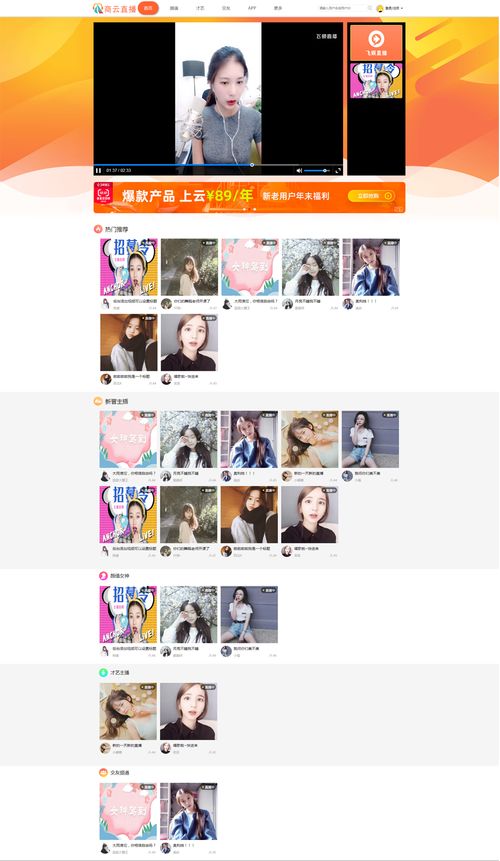 圖 深圳市直播短視頻系統(tǒng)系統(tǒng)開發(fā)公司 深圳網(wǎng)站建設(shè)推廣