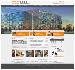 熱烈祝賀中圳建筑網(wǎng)站設(shè)計(jì)官網(wǎng)成功上線運(yùn)營