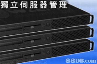 匯點網絡公司提供網站寄存 電子商務 網頁設計與開發等服務