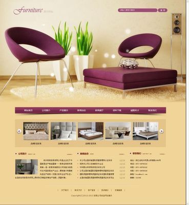 青浦做網站,青浦做網站的公司,青浦網頁設計,青浦網站托管_世界工廠網