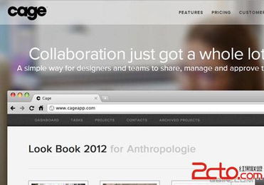 20個(gè)2013年最值得關(guān)注的網(wǎng)頁設(shè)計(jì)趨勢(shì)