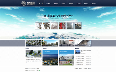 網(wǎng)站定制開發(fā)