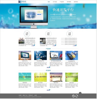 網(wǎng)頁-|企業(yè)官網(wǎng)|網(wǎng)頁|白色影子人 - 原創(chuàng)設(shè)計(jì)作品 