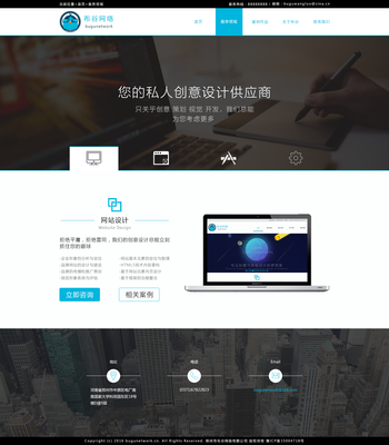 布谷網(wǎng)絡網(wǎng)頁設計