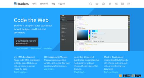 brackets的php插件,web 設計與開發(fā)必備工具 brackets 編輯器詳細使用教程