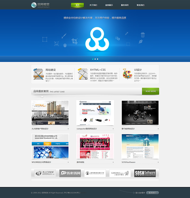 品網(wǎng)視覺|網(wǎng)頁設計|網(wǎng)站設計|網(wǎng)頁制作|.