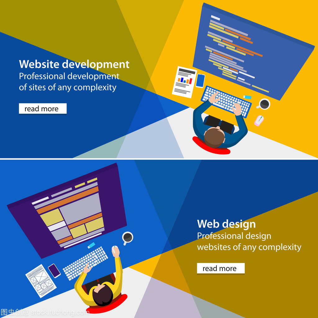 橫幅設計與開發(fā)過程程序員網(wǎng)站