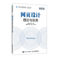 醫(yī)學(xué)網(wǎng)頁設(shè)計(jì)與開發(fā)的最佳實(shí)踐