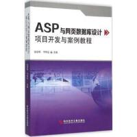 程序設計在網頁設計與開發中的核心地位